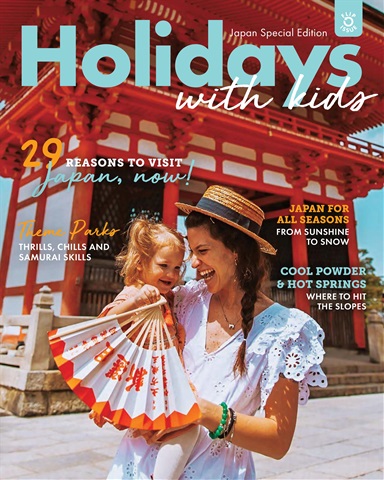 Volume 57 - Japan Flip issue Volume 57 - Japan Flip