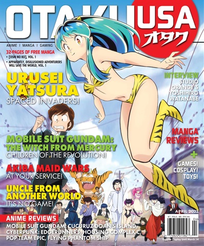 April 2023 issue April 2023