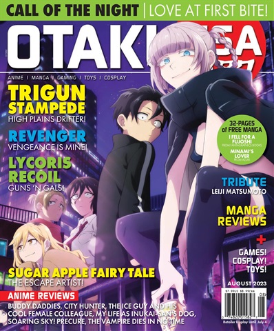 August 2023 issue August 2023